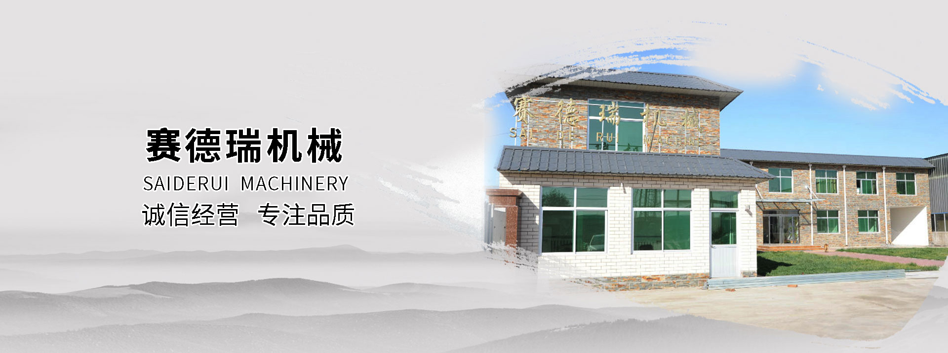 保定市賽德瑞機(jī)械制造有限公司 渦電流分選機(jī)廠(chǎng)家